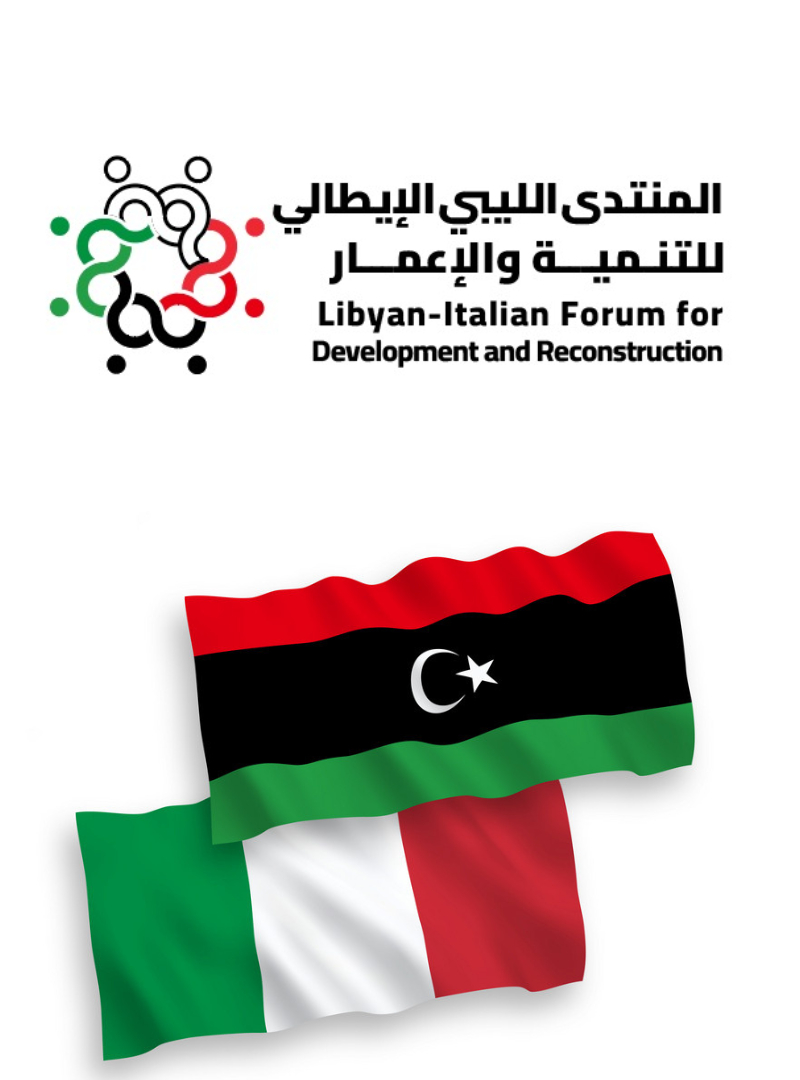 ليبيا أميركا منتدى