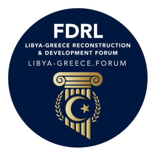 fdrl libya greece form logo libya greece