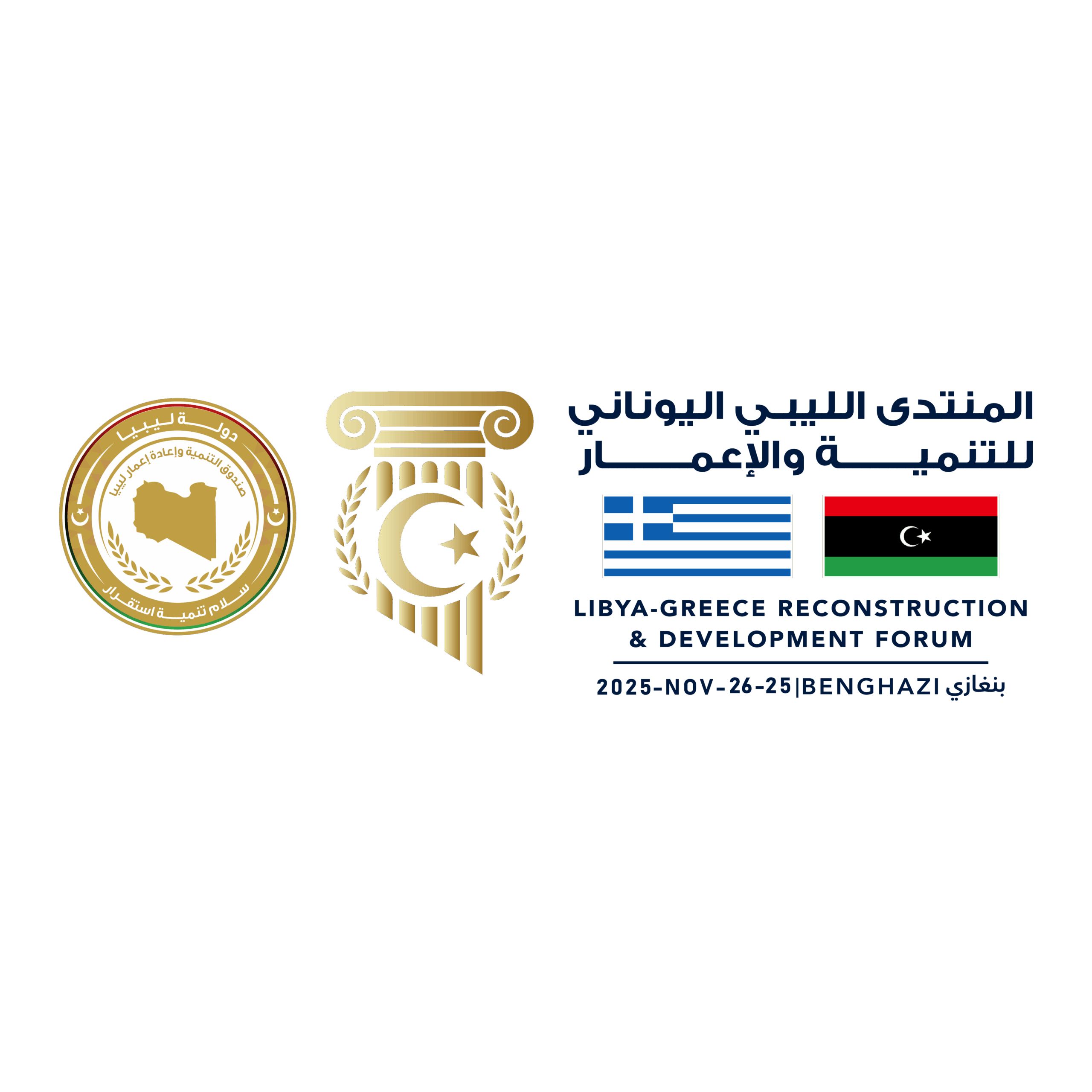 libya greece libya greece