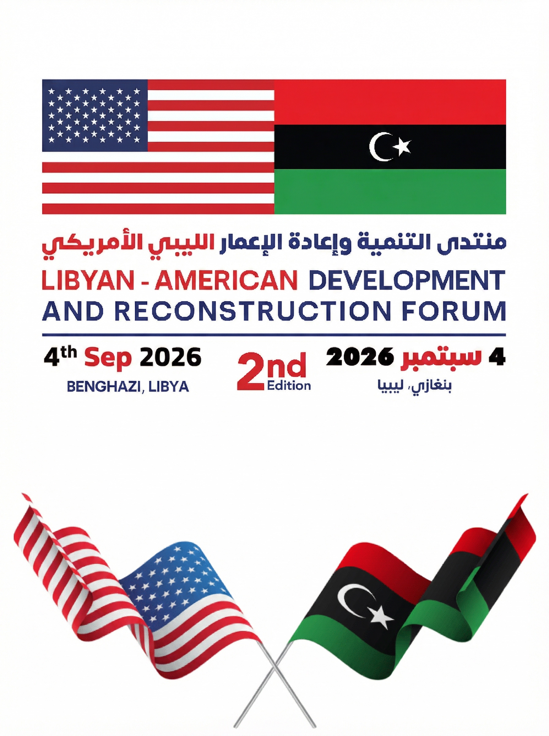 FUND LIBYA USA